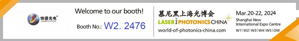 Coupletech osallistuu Laser world of photonics China 2024 -tapahtumaan